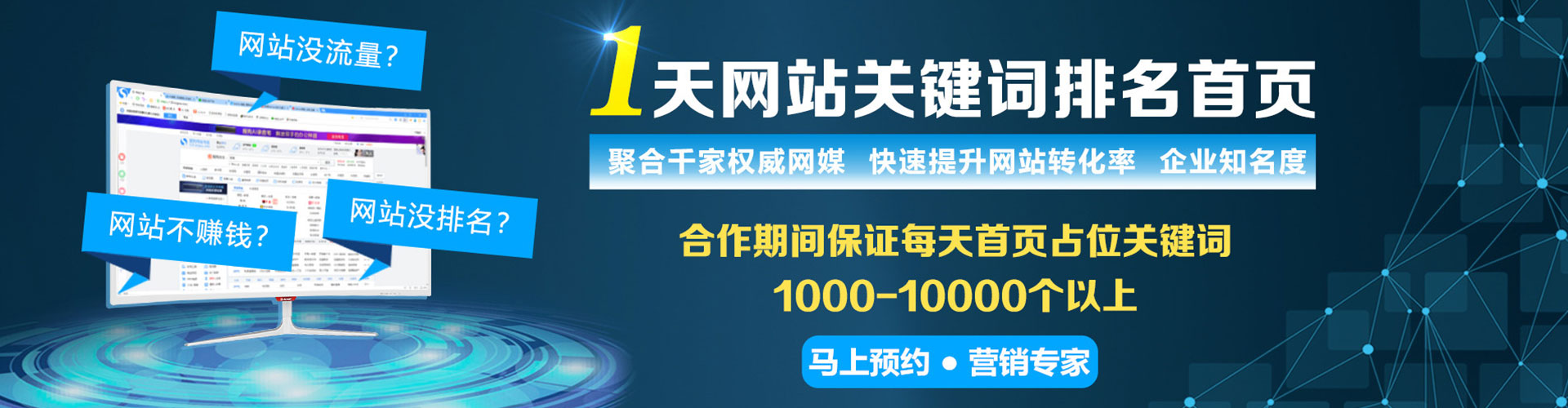 惠济知乎信息流