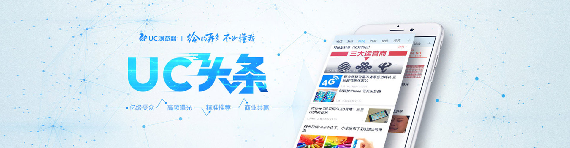 惠济百度推广开户