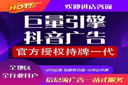 抖音信息流广告的转化率提升秘诀